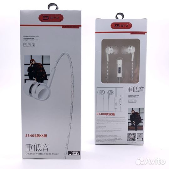 Гарнитура BYZ S340B WH