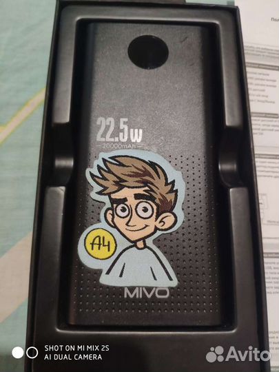 Внешний аккумулятор power bank mivo 20000mAh