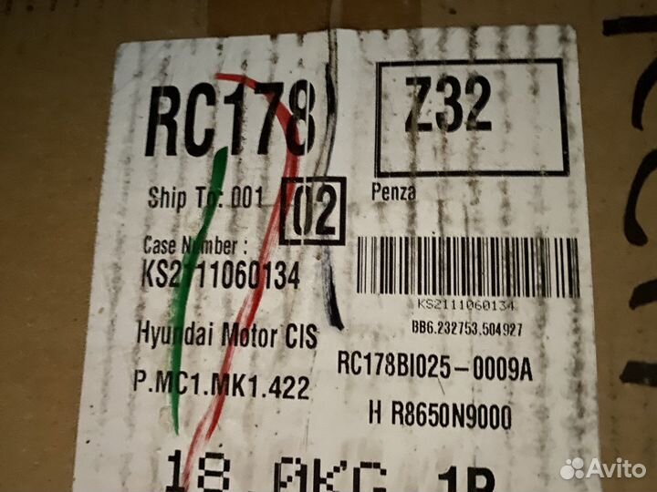 Пороги подножки новые