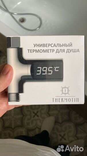 Термометр для смесителя / градусник на душ