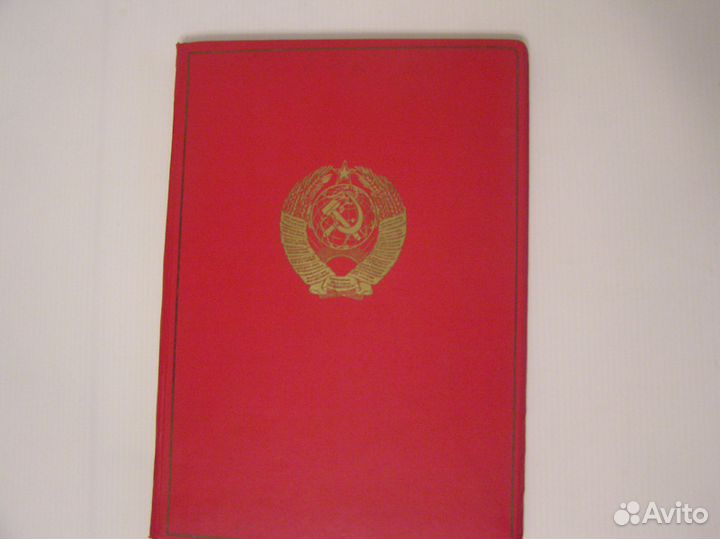 Папка на кольцах. Папка Адресная. Герб СССР