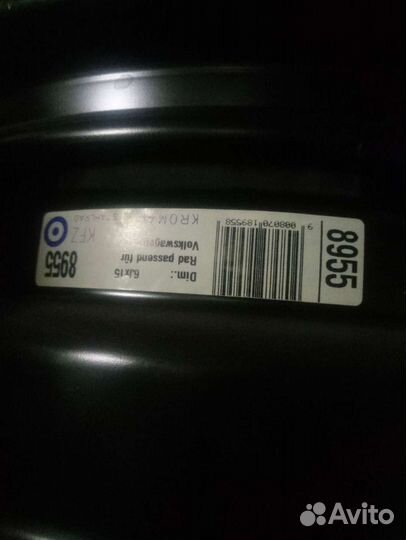 Диски Р-15 5*112 на фольцваген