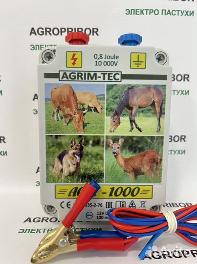 Электропастух для крс