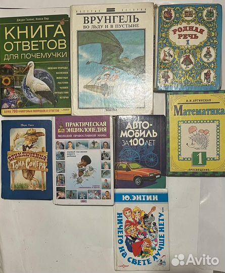 Книги