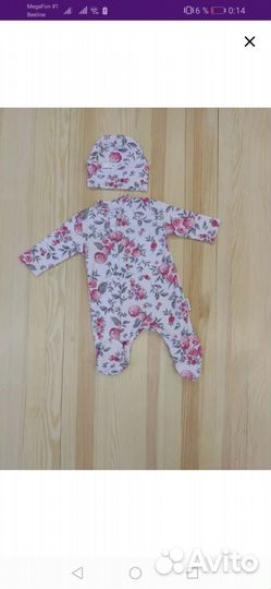 Комбинезон