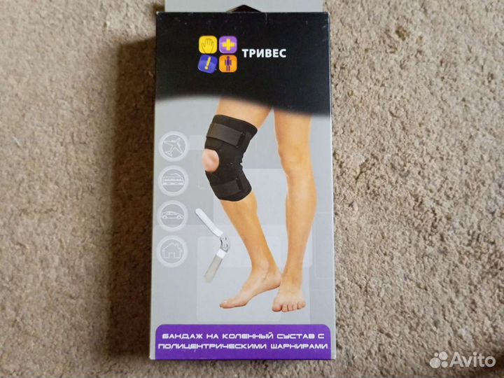 Бандаж на колено с шарнирами Тривес L