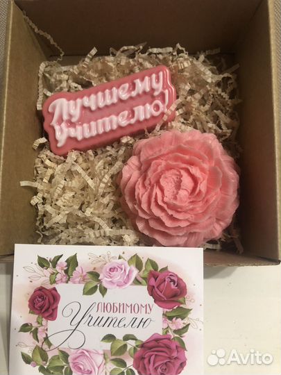 Мыло ручной работы