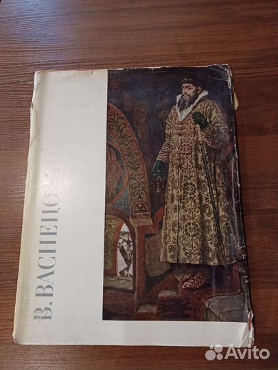 Книги по искусству СССР