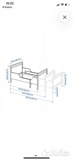 Детская кровать IKEA раздвижная сундвик