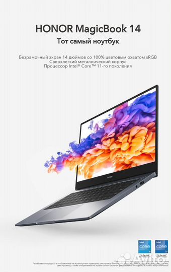 Honor MagicBook 14 R5-5500u/8gb/512gb/Ryzen 5
