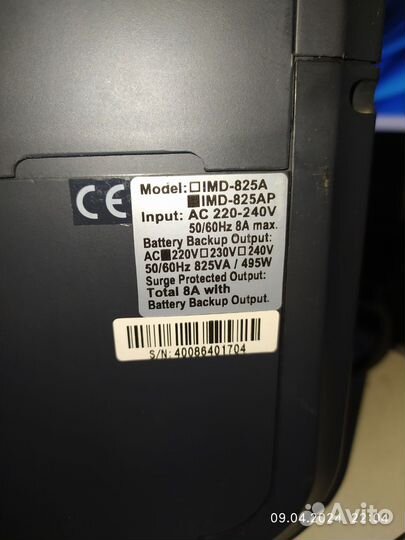 Ибп Powercom IMD-825AR