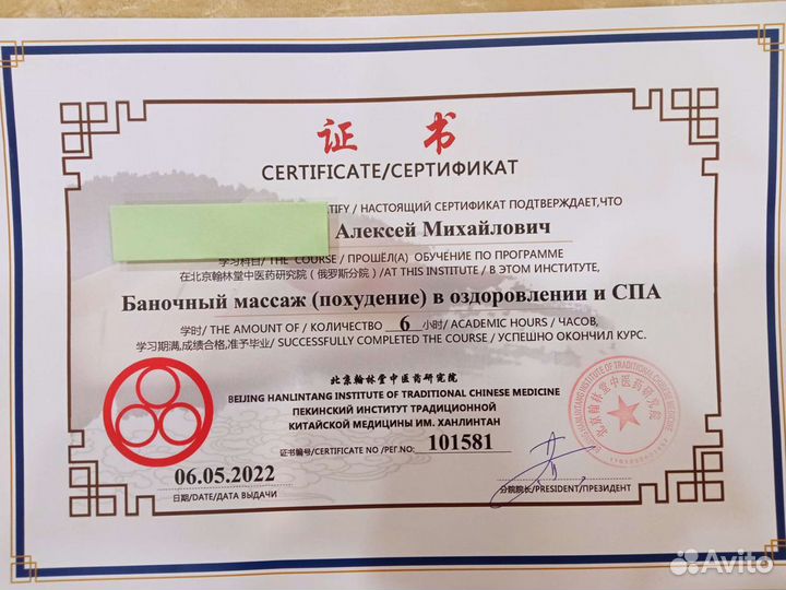 Восстановительный массаж