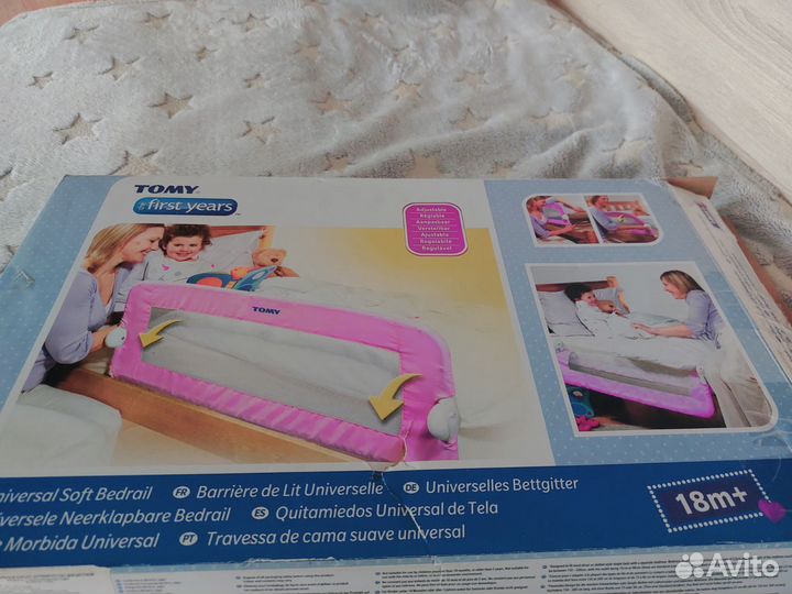 Защитный бортик для кровати