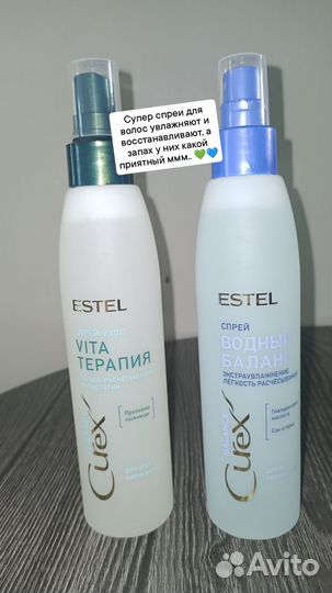 Спрей для волос Estel