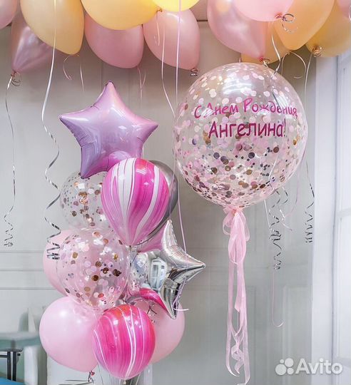 Гелевые шарики.Доставка шаров.Воздушные шарики