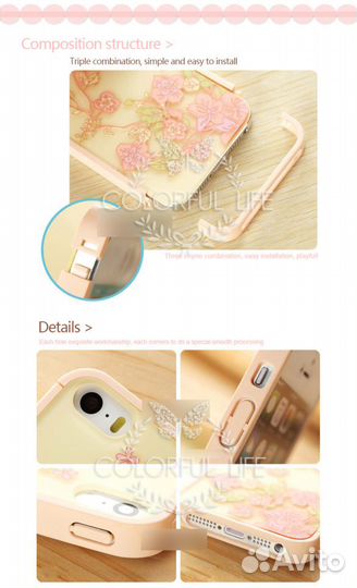 Бампер Apple iPhone 5 5s