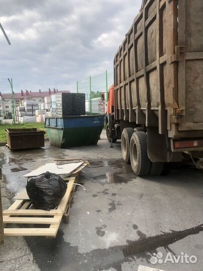 Пункт приема черных и цветных металлов