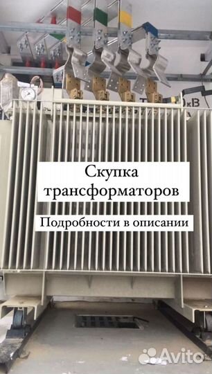 Трансформатор сухой арт53241