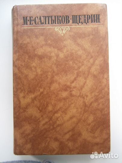 Литература по школьной программе