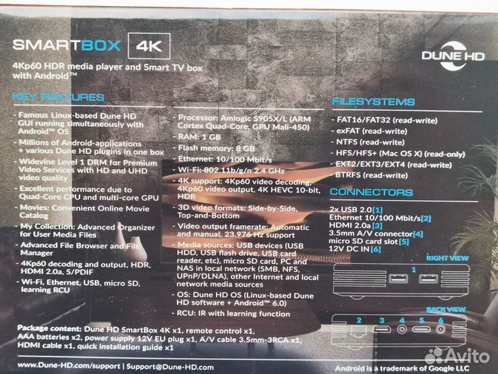 Медиаплеер dune smartbox 4k