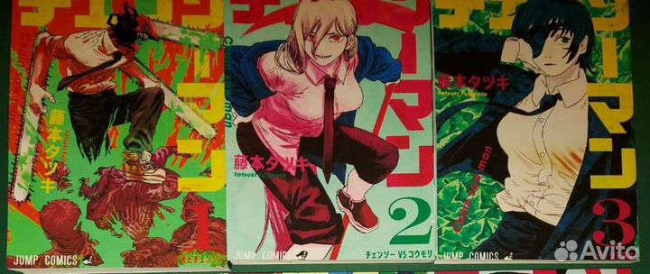 Человек-бензопила