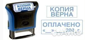 Печати и штампы за час