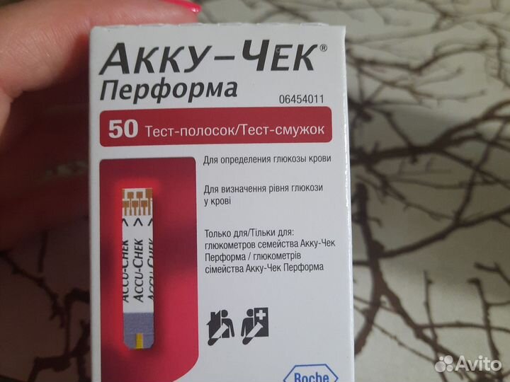 Тест полоски акку чек перформа