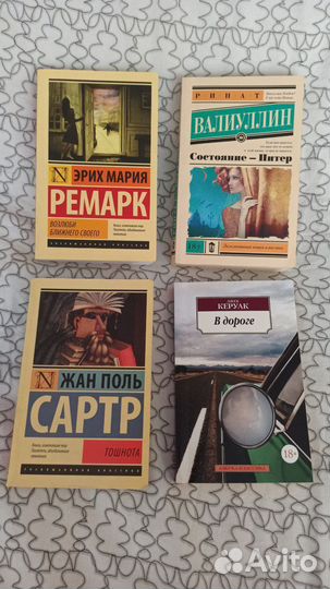 Книги в отличном состоянии