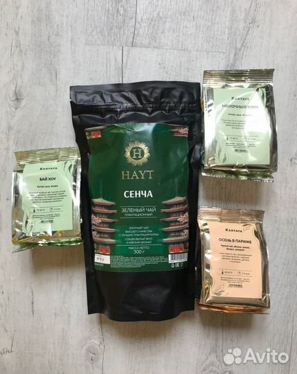 Чай Кантата и hyat сенча закрытый