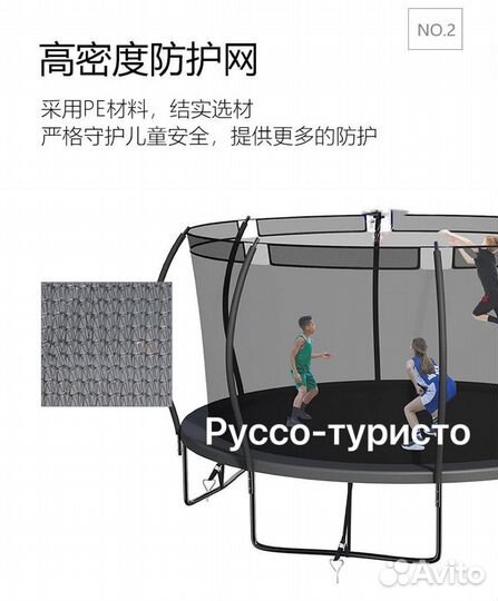 Батут 8ft 244см с лестницей в черном цвете