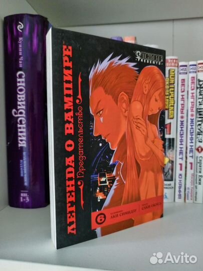 Манга: Илигенес, Парадис Кисс, Легенда о вампире