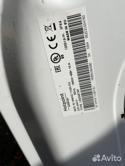 Модуль стиральной машины Hotpoint Bi wmhg 71284 EU