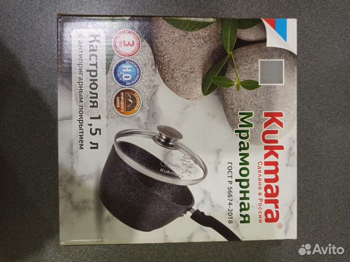 Новая антипригарная посуда Кукмара