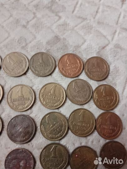 Монета СССР 1 копейка с 1971 по 1991