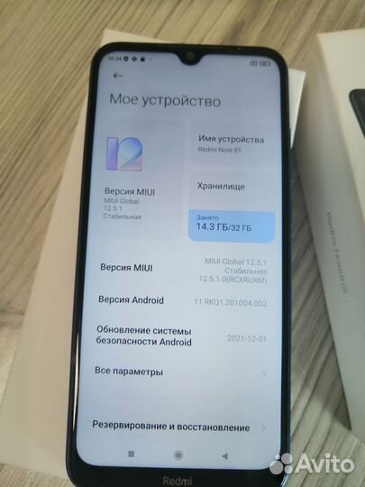 Xiaomi Mi 8, 6/64 ГБ