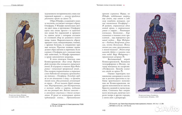 Николай Калмаков Джон Боулт, Юлия Балыбина