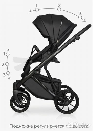 Коляска Riko Basic Eco Montana 3 в 1