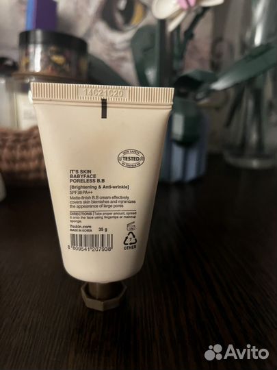 Крем для лица ITS skin babyface BB