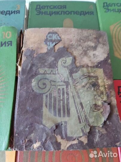 Детская советская энциклопедия 12 томов