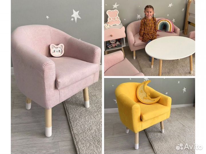 Диван детский