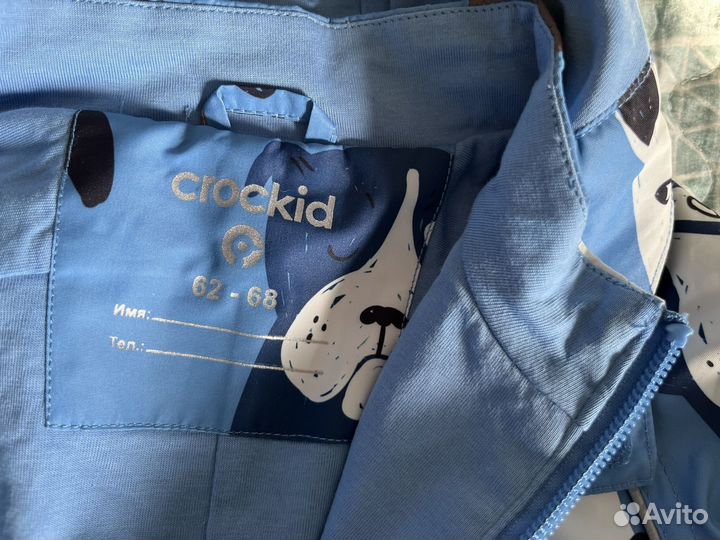 Комбинезон Crocid демисезонный ветровочный