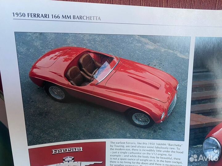 Коллекционное издание Ferrari Bill Reynolds 1993г