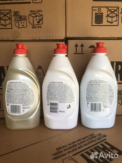 Хозяйственные товары