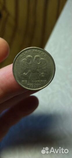 Монеты 1999 года