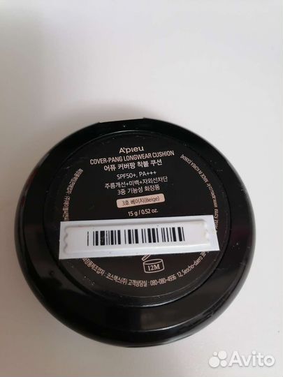 Тональный кушон A'pieu cover pang longwear