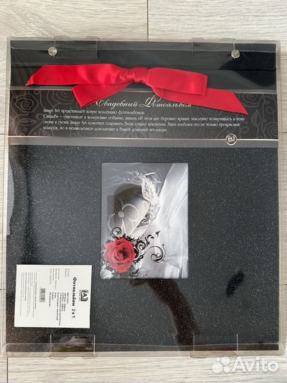 Свадебный фотоальбом