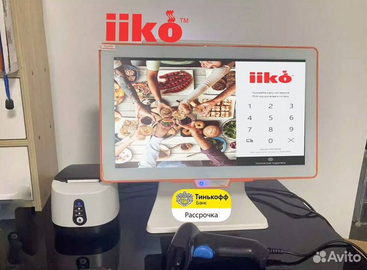 Набор для автоматизации ресторана айко iiko