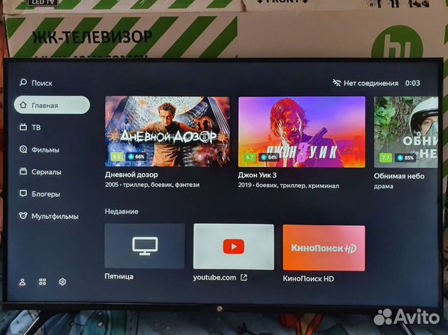 43'' Hi vhix-43U169MSY (4K LED SmartTV Яндекс) купить в Протвино ...