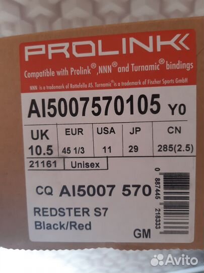 Лыжные ботинки atomic redster