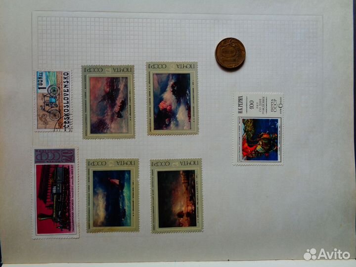 Почтовые марки СССР